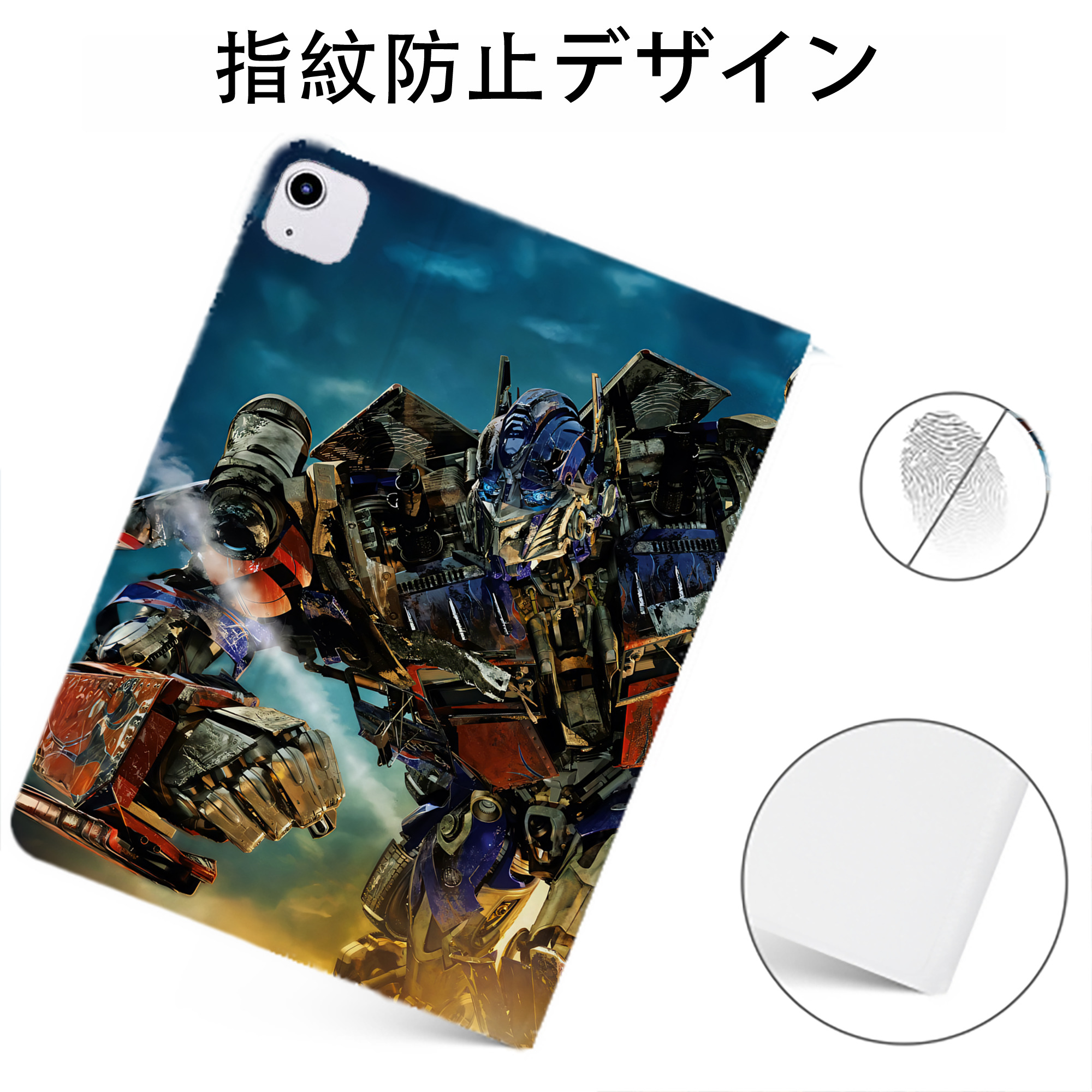 （画像用） Transformers トランスフォーマー IPadケース ペンホルダー付き ブックスタイルデザイン